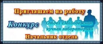 Обновление зарегистрированных научных работ